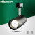 雷士照明 （NVC）led轨道射灯COB滑道防眩光 12W 通体黑 暖白光