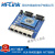 HLK-RM08S嵌入式串口wifi模块以太网智能控制无线路由MT7688K RM08S套件(模块+底板+天线+电源