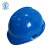 聚远 JUYUAN V型安全帽 ABS材质 防砸抗冲击 可印字logo 新品 蓝色 （如需定制下单前需联系客服）