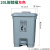 大号垃圾桶带盖垃圾桶垃圾桶户外灰色带轮垃圾桶脚踏垃圾筒垃圾桶 15L脚踏桶(灰色)