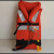 康迪普 救生衣CCS牛津布防汛救援海事船检船用领子款