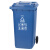 白云清洁 AF07322 新国标分类垃圾桶带盖带轮垃圾箱加强款 蓝色240L-可回收物