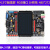 野火征途pro FPGA开发板  Cyclone IV EP4CE10 ALTERA  图像处理 征途Pro主板+下载器+5吋屏+OV7725摄像头