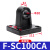 亚德客SC标准气缸附件单耳型F-SC32/40/50/63/80/100/125/160CA F-SC100CA