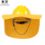 SB 赛邦 夏季安全帽配套遮阳罩 黄色款