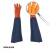 沸耐笙 FNS-15746 护袖加长耐用防水劳保套手套 松紧式（加绒手套）护袖  件