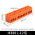 HKNA定制H3801-6 12位接线端子排 电线连接器 基座型 接线柱接线板排 H3801-12位