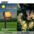 安赛瑞 太阳能灯串 景观装饰灯 防水八种模式led灯 气泡球 长12M 100灯 暖白 766056