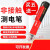 定制感应式测电笔UT1非接触式电笔 多功能测电笔试电笔验电器 UT12A