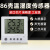 科博龙（外延精装探头-4-20mA）温湿度传感器记录仪药店室内房间温度湿度计显示屏器RS485变送器 K55