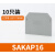 接线端子SAKDU2.5-4-6SAKDU10-16-35-50平方欧式导轨端子 SAKAP 16