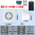 太阳能4寸12v排气扇卫生间厕所厨房抽风机管道家用强力排风扇 圆形12V/4寸+30W板+17A电池