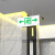 安全出口指示灯牌消防应急灯墙面ABS全塑LED疏散标志灯照明灯 阻燃疏散指示牌-单面安全出口