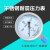 适用于上海自动化四厂不锈钢耐震压力表白云牌Y100BFZ真空负压表 0-40MPA现货