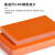 绝缘板电木板胶木板电工板酚醛树脂板橘红色电木板塑料板零切雕刻 100*100*4 橘色10件装
