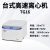 上海卢湘仪 TG16型数显台式高速离心机 TG16+角转子0.5ml×36尖底 