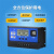 太阳能控制器12v24v全自动通用太阳能板控制器路灯板充电 60A 12V/24V 带电流