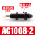千石AC0806气动液压油压缓冲器阻尼减震器可调机械手1007/1210/AD1416 AC1008-2