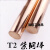 T2 紫铜棒 红铜棒 铜 铜棒 模具放电 3-200mm 实心 零切嘉博森 荧光绿 直径32mm-150mm