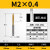 机用丝锥m6螺纹m5攻丝m3钻头m8丝攻m10不锈钢专用m12牙m4先端螺旋ONEVAN 直槽M2