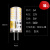 led灯珠灯芯g4客厅12v伏小灯泡水晶灯插脚插泡炮细脚吊灯220v照明 [10只装]G4细脚12V5W)_硅 其它_暖黄