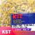 KST/健和兴接线端子（管型）EN1010 单位:个