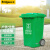 企桥 户外分类垃圾桶大号 环卫垃圾桶物业小区分类垃圾桶 240L带轮盖加厚侧脚踏款（颜色备注默认发绿色）