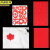 京洲实邦 红色+修剪纸一张 羽绒服破洞贴纸沙发自粘皮革无痕修复皮具JZSB-9228