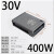 SUK LED发光字防水开关电源 30V/13.3A/400W 单位：个 起订量10个 货期20天