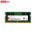 联想DDR5  4800MHz笔记本内存条1.1V低电压版 适用联想戴尔华硕惠普电脑加装 DDR5 4800 32G【单条】 机械革命旷世16Super/16Pro