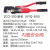 玉环精品手动液压钳出口YQK-70/120/240/300铜铝鼻压接线优质 ZCO-300（16-300）一台