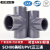 美标PVC正三通化工SCH80塑料PVC-U管配件等径三通UPVC90度三通 4 美标深灰色