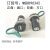 定制FUZUKI富崎22mm机床接口面板USB3.0打印连接器MSDD90341F342/ MSDD90401S-CAT5E超五类 CERO