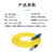 创优捷 光纤跳线 单纤 LC/UPC-FC/UPC-单模-G.652D-2mm-5M-LSZH-黄色