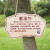 定制树牌挂牌学校公园不锈钢插地牌子植物绿化信息牌铭牌树木介绍 亚克力材质 30x20cm
