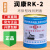 原厂线切割液水基型润康牌RK-2工作液 型切割液18公斤/桶 1桶单价塑料桶防盗版