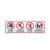 希万辉 玻璃扶梯栏杆护栏透明提示贴安全警示牌标志标识牌警告牌 20*60cmHL01(半透磨砂) 3个装