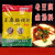 兜米呱老豆腐卤汤料豆腐脑调味料500g酱汁卤汤料包配料商用家用 5包 1包