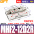 贝傅特 HFD/MHF2滑台气缸 薄型气爪导轨小型平行手指气缸平移夹爪夹具气夹 MHF2-12D2R高精度 MHF2高精度 