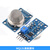 晟新冉 烟雾传感器模块 酒精 MQ131臭氧模块