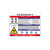 稳斯坦 WST173 职业病危害告知卡牌 粉尘噪声高温提示标志标识牌 警示工作车间贴纸 WX201(40*50)