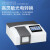恩谊  上海菁华紫外可见光分光光度计 荧光光度计光谱仪实验室 754紫外PC触摸屏带软件