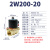 电磁阀水阀铜常闭2W-160-15/2W-025-08/2W-250-25开关控制AC220V 2W-200-20（220V）6分