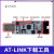 雅特力烧录器AT-Link真器ATLINK脱机下载工具AT LINK PRO编定制 乳白色 AT-LINK