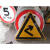 交通警告标志定制三角铝板反光指路牌注意学校标识人行道减速慢70 注意学校