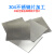 304不锈钢薄板钢皮精密平垫片加工定做不锈钢薄片皮钢板材切割定 0.20100100mm