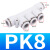 NGS PK气动五口五通接头气管塑料快速快插式4 毫米 白PK12