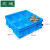震迪塑料收纳箱395*395*125mm零件盒螺丝分类盒物料分隔箱DW867