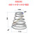 截锥螺旋弹簧 塔型弹簧 宝塔弹簧  锥形塔簧 现货 线径0.2-3.0mm 0.55*3*7*5.5