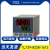 定制温控表数显智能可调温度表220V温控仪器AI-208/518P/708/808 AI-808
